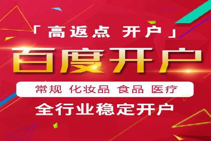 SEM广告案例：精准投放实现业绩增长