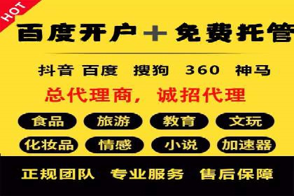 SEM营销案例解析：从零到千万级用户
